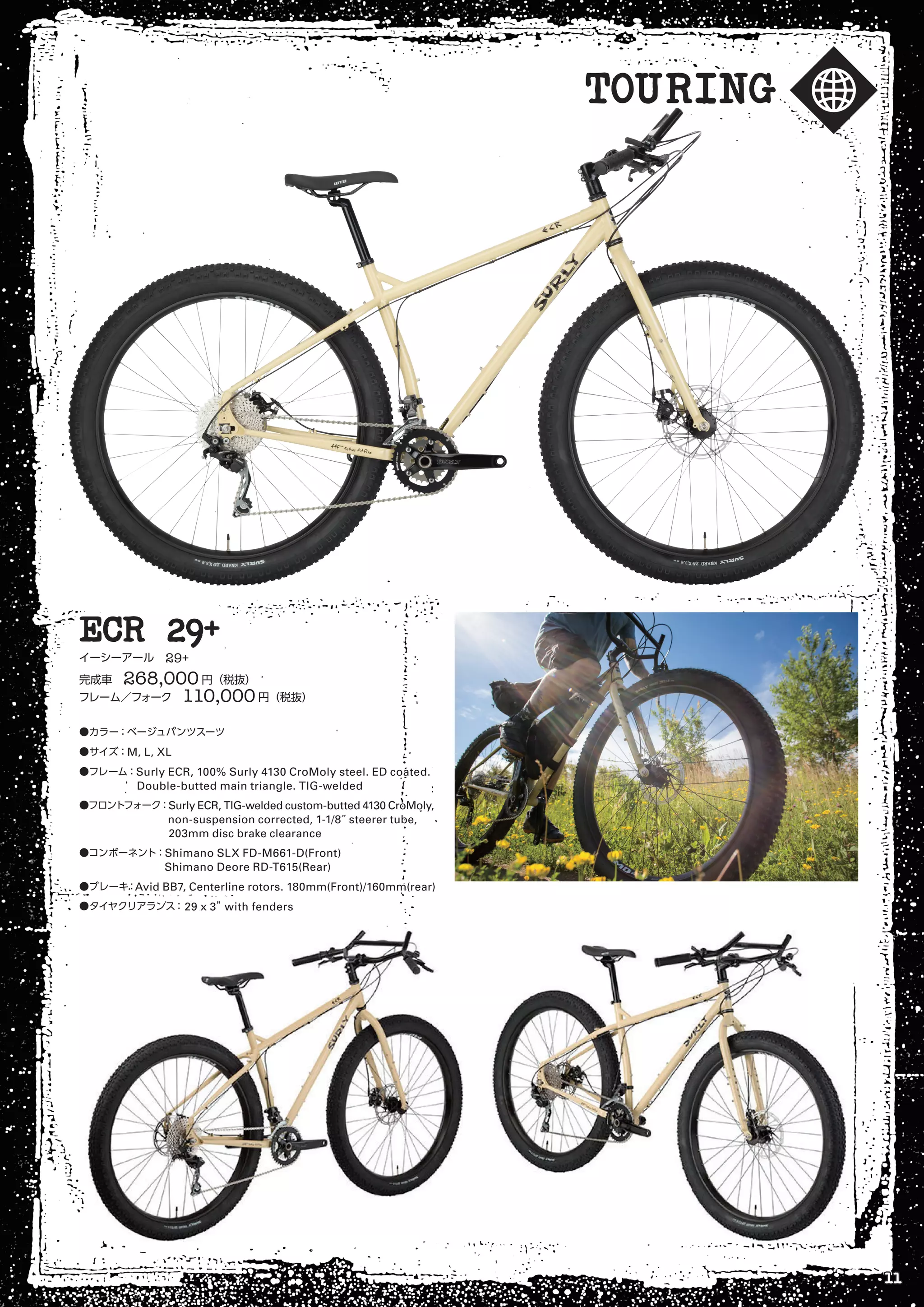 Surly 2018 catalog | PDF
