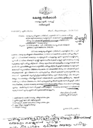 Tenure for Transaction of Kerala Pattayams