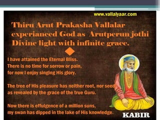 Surrender to lotus feet