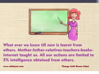 Surrender to lotus feet