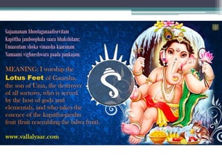 Surrender to lotus feet