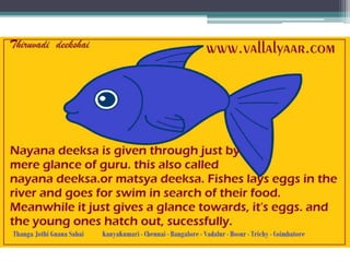 Surrender to lotus feet