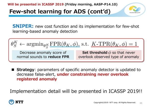 Theory and Methods for Unsupervised Anomaly Detection in Sounds Based ...