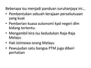 Suruhanjaya Reid