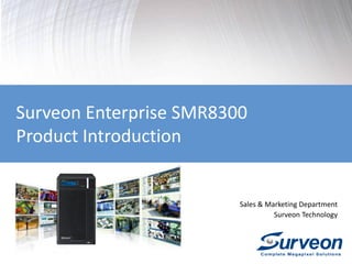 Surveon Enterprise SMR8300
Product Introduction
Sales & Marketing Department
Surveon Technology
 
