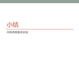 ʾ VS How ManyHow Much?WhyHow to?