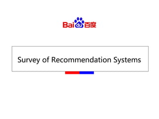 Survey of Recommendation Systems
 