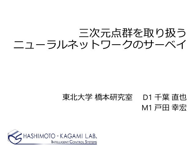 3dレーザースキャン計測とは 3dレーザースキャン計測 3d計測サイト