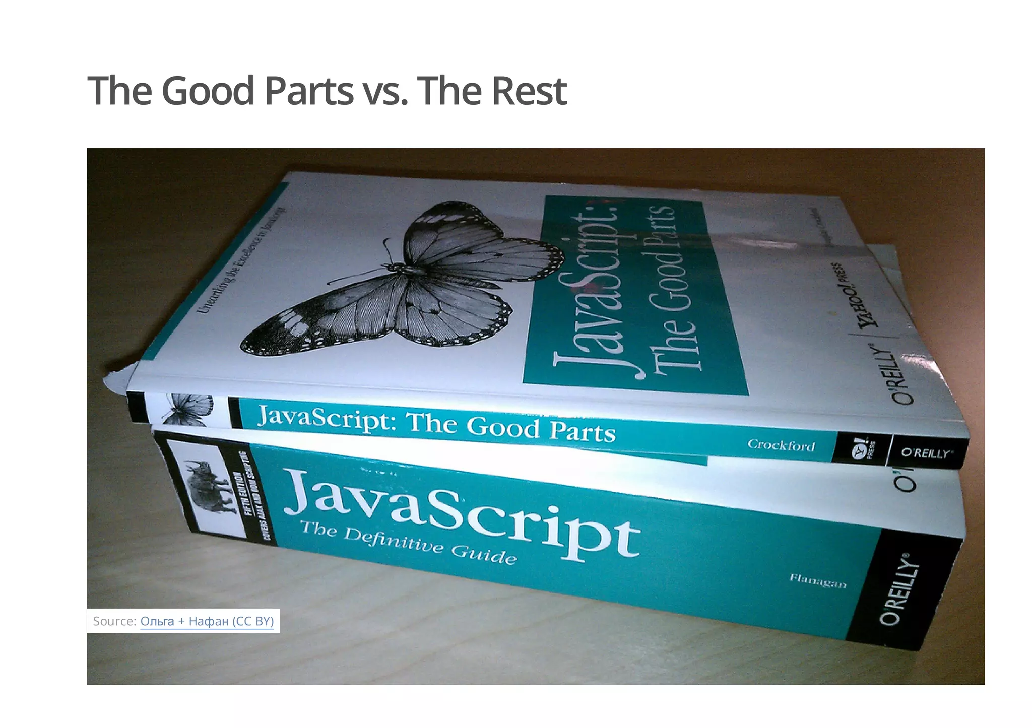 The Good Parts vs. The Rest
Source: Oльга + Haфaн (CC BY)
 