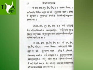 copyright to www.tiyayoga.org (2013)

 