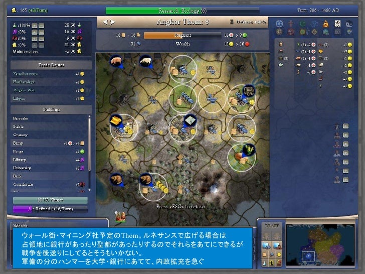 クメールの失策王