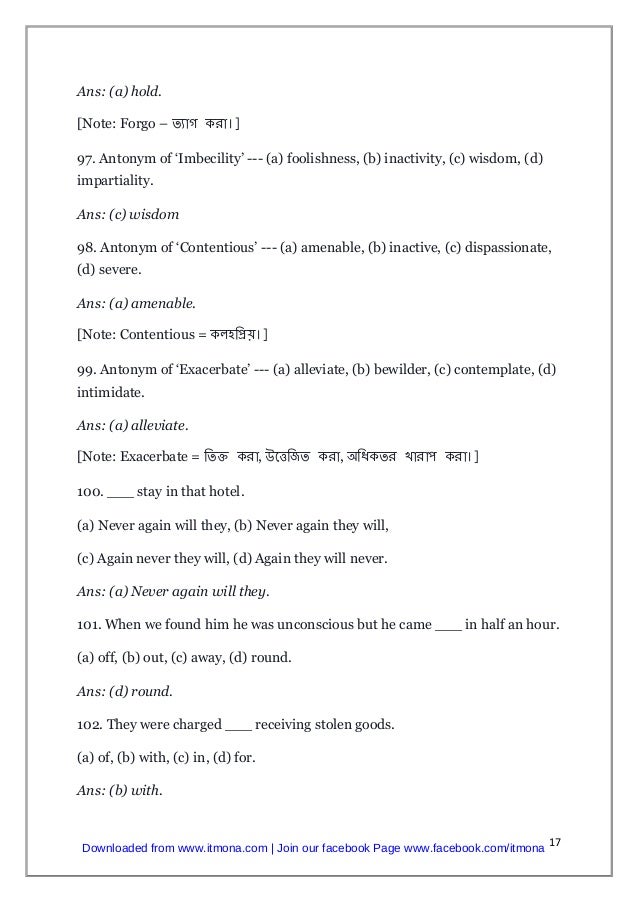 english subject essay love story