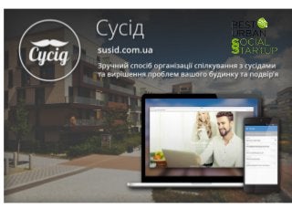 Susid.com.ua presentation for Best Urban Social Startup