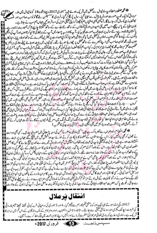 �
‫ر‬�‫و‬�
‫ا‬����
‫م‬�‫ٹ‬
‫ا‬‫ڈ‬
 