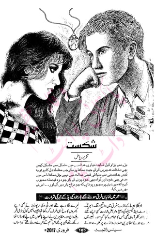 �
‫ر‬�‫و‬�
‫ا‬����
‫م‬�‫ٹ‬
‫ا‬‫ڈ‬
 