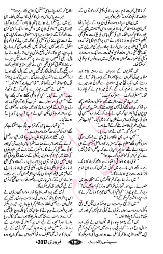 �
‫ر‬�‫و‬�
‫ا‬����
‫م‬�‫ٹ‬
‫ا‬‫ڈ‬
 