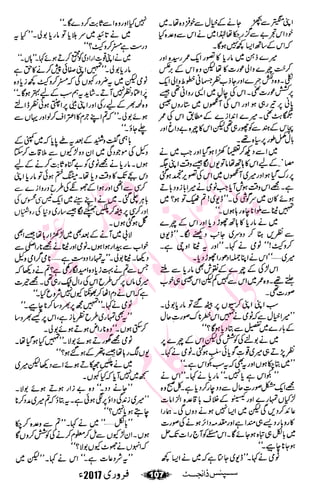 �
‫ر‬�‫و‬�
‫ا‬����
‫م‬�‫ٹ‬
‫ا‬‫ڈ‬
 