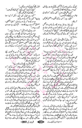 �
‫ر‬�‫و‬�
‫ا‬����
‫م‬�‫ٹ‬
‫ا‬‫ڈ‬
 