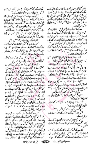 �
‫ر‬�‫و‬�
‫ا‬����
‫م‬�‫ٹ‬
‫ا‬‫ڈ‬
 