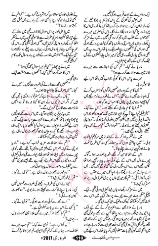 �
‫ر‬�‫و‬�
‫ا‬����
‫م‬�‫ٹ‬
‫ا‬‫ڈ‬
 