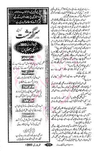 �
‫ر‬�‫و‬�
‫ا‬����
‫م‬�‫ٹ‬
‫ا‬‫ڈ‬
 