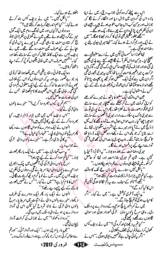 �
‫ر‬�‫و‬�
‫ا‬����
‫م‬�‫ٹ‬
‫ا‬‫ڈ‬
 