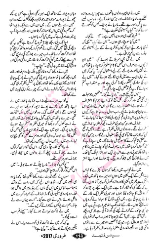 �
‫ر‬�‫و‬�
‫ا‬����
‫م‬�‫ٹ‬
‫ا‬‫ڈ‬
 