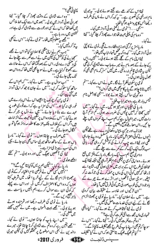 �
‫ر‬�‫و‬�
‫ا‬����
‫م‬�‫ٹ‬
‫ا‬‫ڈ‬
 