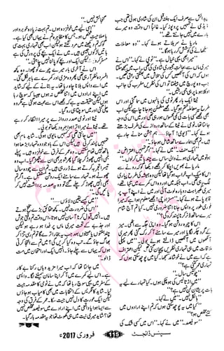 �
‫ر‬�‫و‬�
‫ا‬����
‫م‬�‫ٹ‬
‫ا‬‫ڈ‬
 