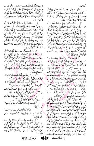 �
‫ر‬�‫و‬�
‫ا‬����
‫م‬�‫ٹ‬
‫ا‬‫ڈ‬
 