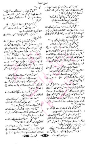 �
‫ر‬�‫و‬�
‫ا‬����
‫م‬�‫ٹ‬
‫ا‬‫ڈ‬
 