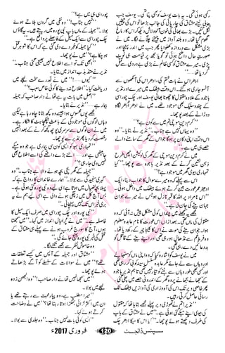 �
‫ر‬�‫و‬�
‫ا‬����
‫م‬�‫ٹ‬
‫ا‬‫ڈ‬
 