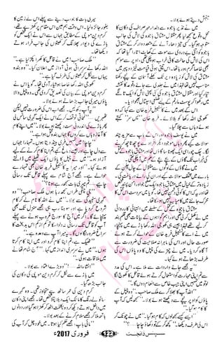 �
‫ر‬�‫و‬�
‫ا‬����
‫م‬�‫ٹ‬
‫ا‬‫ڈ‬
 