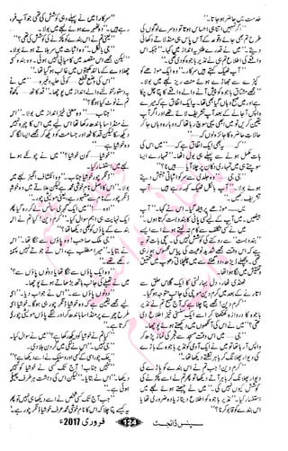 �
‫ر‬�‫و‬�
‫ا‬����
‫م‬�‫ٹ‬
‫ا‬‫ڈ‬
 