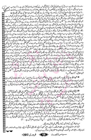 �
‫ر‬�‫و‬�
‫ا‬����
‫م‬�‫ٹ‬
‫ا‬‫ڈ‬
 