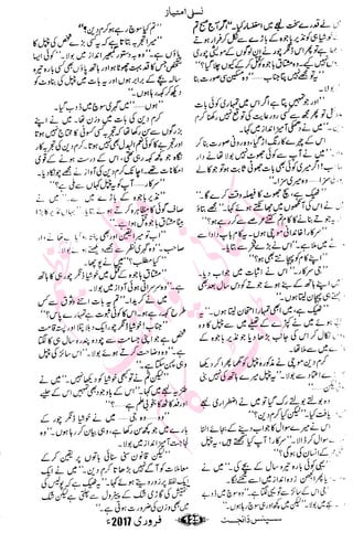 �
‫ر‬�‫و‬�
‫ا‬����
‫م‬�‫ٹ‬
‫ا‬‫ڈ‬
 