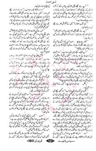 �
‫ر‬�‫و‬�
‫ا‬����
‫م‬�‫ٹ‬
‫ا‬‫ڈ‬
 