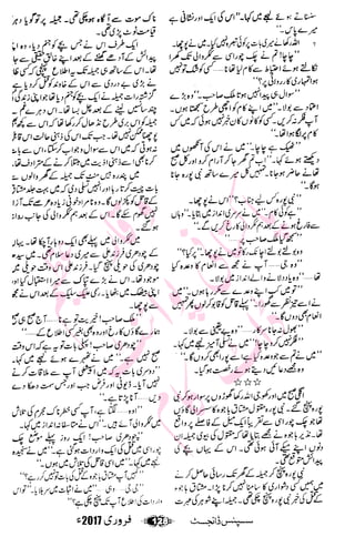 �
‫ر‬�‫و‬�
‫ا‬����
‫م‬�‫ٹ‬
‫ا‬‫ڈ‬
 