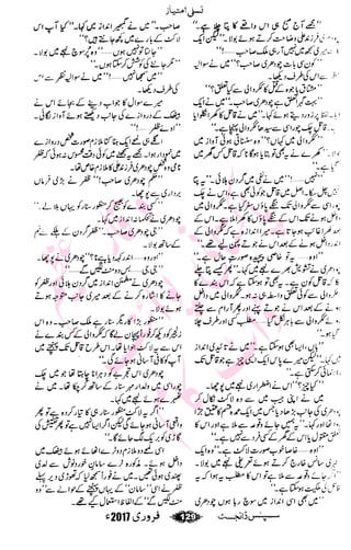 �
‫ر‬�‫و‬�
‫ا‬����
‫م‬�‫ٹ‬
‫ا‬‫ڈ‬
 