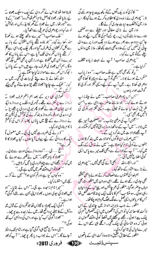 �
‫ر‬�‫و‬�
‫ا‬����
‫م‬�‫ٹ‬
‫ا‬‫ڈ‬
 