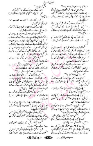 �
‫ر‬�‫و‬�
‫ا‬����
‫م‬�‫ٹ‬
‫ا‬‫ڈ‬
 