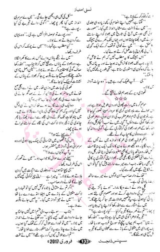 �
‫ر‬�‫و‬�
‫ا‬����
‫م‬�‫ٹ‬
‫ا‬‫ڈ‬
 