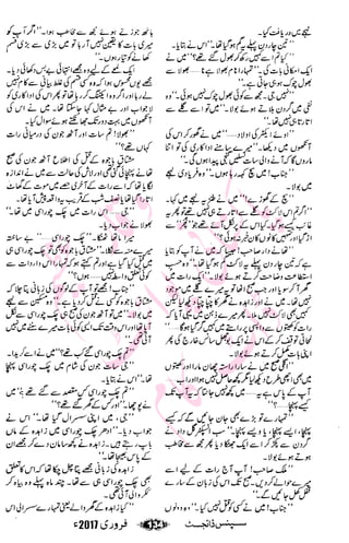 �
‫ر‬�‫و‬�
‫ا‬����
‫م‬�‫ٹ‬
‫ا‬‫ڈ‬
 