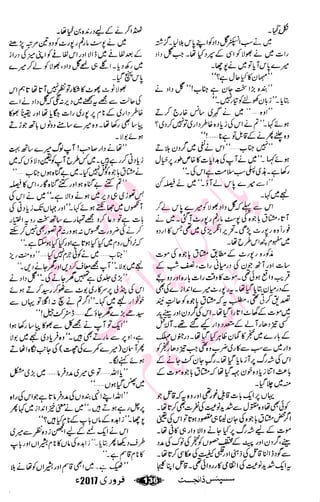 �
‫ر‬�‫و‬�
‫ا‬����
‫م‬�‫ٹ‬
‫ا‬‫ڈ‬
 