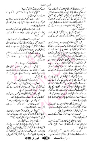 �
‫ر‬�‫و‬�
‫ا‬����
‫م‬�‫ٹ‬
‫ا‬‫ڈ‬
 