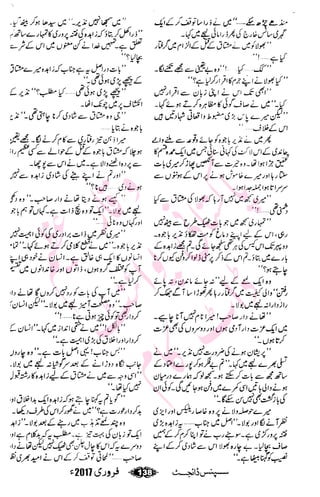 �
‫ر‬�‫و‬�
‫ا‬����
‫م‬�‫ٹ‬
‫ا‬‫ڈ‬
 