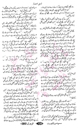 �
‫ر‬�‫و‬�
‫ا‬����
‫م‬�‫ٹ‬
‫ا‬‫ڈ‬
 