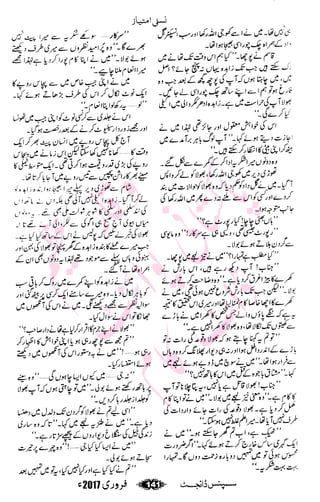 �
‫ر‬�‫و‬�
‫ا‬����
‫م‬�‫ٹ‬
‫ا‬‫ڈ‬
 