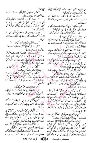 �
‫ر‬�‫و‬�
‫ا‬����
‫م‬�‫ٹ‬
‫ا‬‫ڈ‬
 