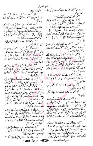 �
‫ر‬�‫و‬�
‫ا‬����
‫م‬�‫ٹ‬
‫ا‬‫ڈ‬
 